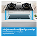 Midea Build-In/Stand Gas Stove Model MGMQ590BKH (Mirror Body,Build-in or Stand,Copper Burner)